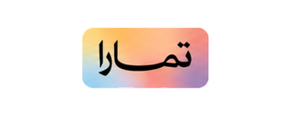 تمارا