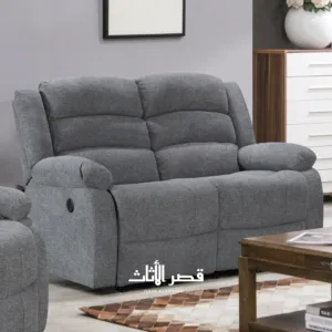 كنب استرخاء كهربائي بمقعدين
