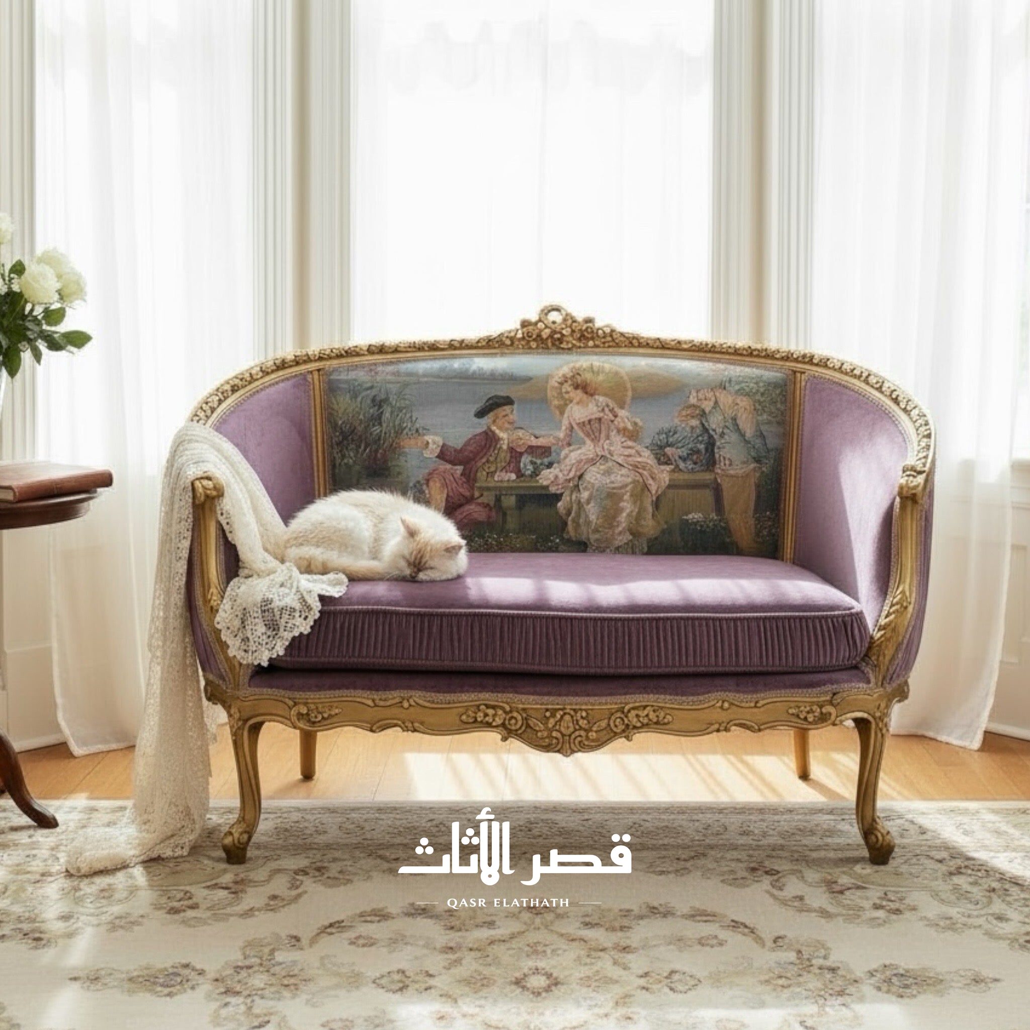 كنبة أنتيك كلاسيكية من خشب الزان الطبيعي