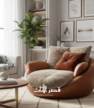 كرسي ستون، داخل مساحة جلوس