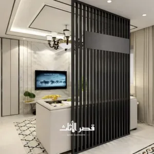 بارتيشن بتصميم راقٍ يبرز فخامة المكان