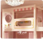 ⁦سرير نوم للأطفال دورين بناتي⁩ - الصورة ⁦3⁩