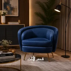 كرسي استرخاء بذراعين مخملي استثنائي
