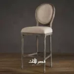 كرسي بار كلاسيكي فاخر