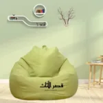 ⁦كنبة ليزي صوفا بعدة ألوان⁩ - الصورة ⁦3⁩
