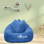 ⁦كنبة ليزي صوفا بعدة ألوان⁩ - الصورة ⁦8⁩