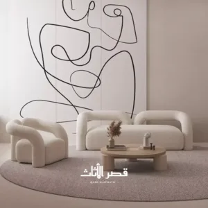 كنب عصري بتصميم فريد