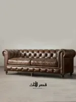 كنب مودرن متعدد المقاسات - صورة 3