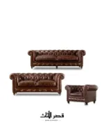 كنب مودرن متعدد المقاسات - صورة 5