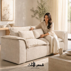 كنبة مقعدين بتصميم منخفض وأذرع عريضة داخل مساحة منزلية