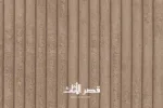 كنبة SUUSU - صورة المنتج