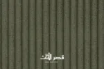 كنبة SUUSU - صورة المنتج