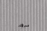 كنبة SUUSU - صورة المنتج