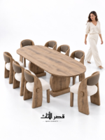 طقم طاولة طعام أردن ARDEN منحوت بخشب مع ثمانية كراسي
