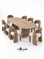 طقم طاولة طعام أردن ARDEN كاملًا مع ثمانية كراسي